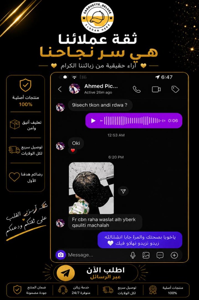 Ahmed