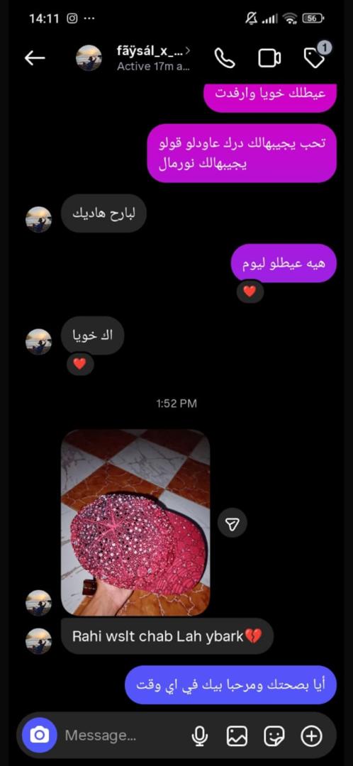 Client