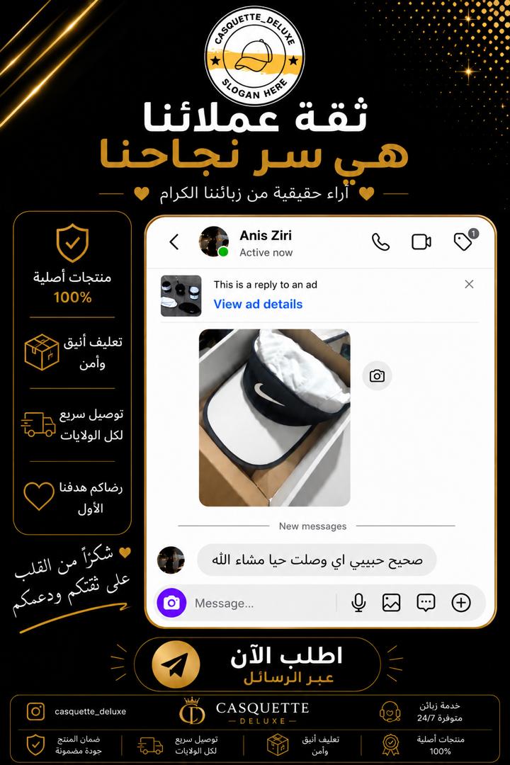 Client